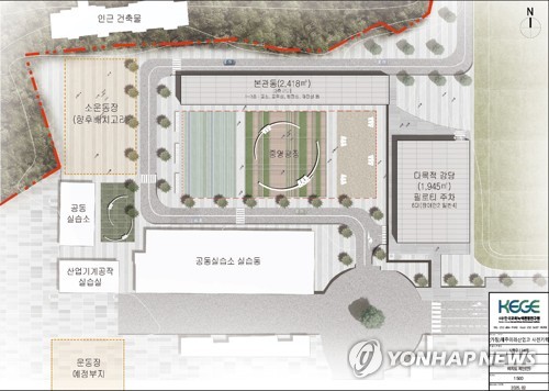 신설 제주미래산업고에 