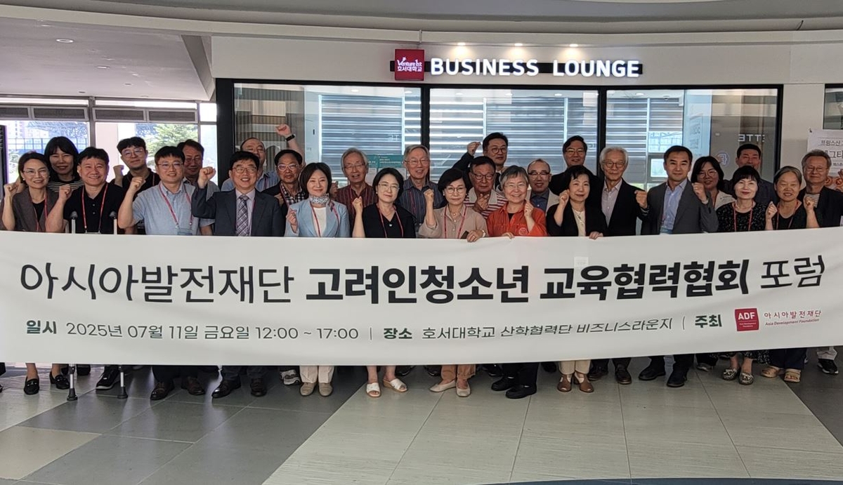 전문가들 "고려인 청소년 교육에 관심과 지원 절실"