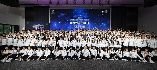  라인-루르 하계U대회 선수단 결단식