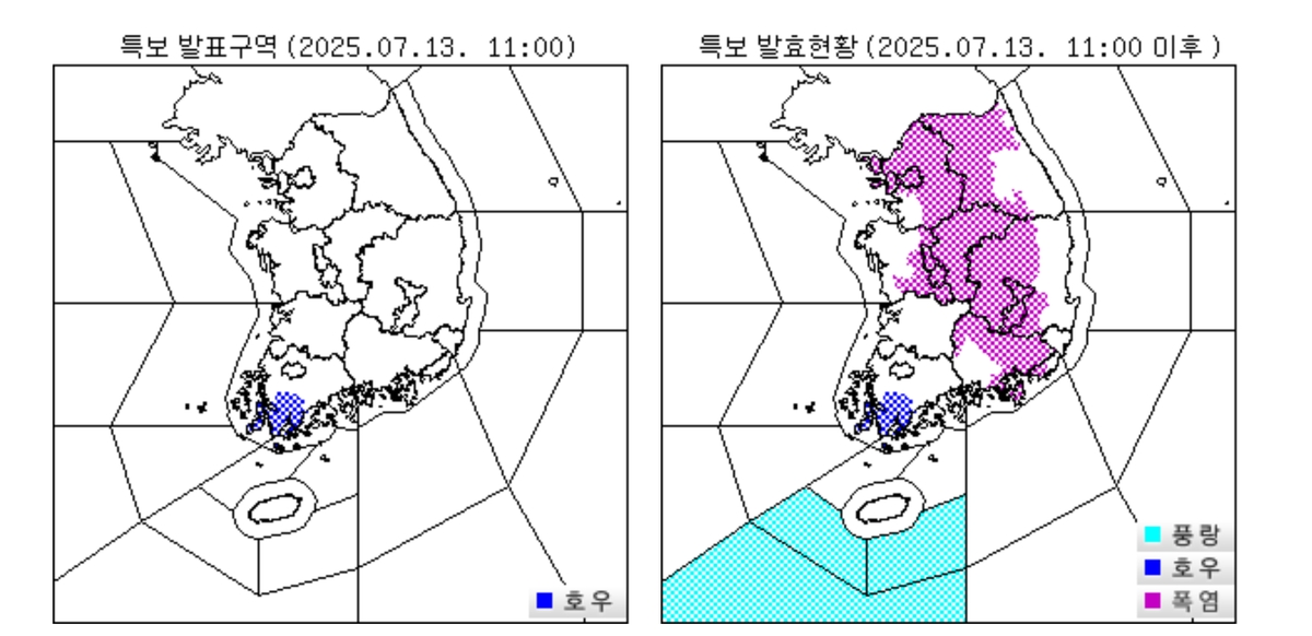 광주·전남에 17일간 발효된 폭염특보 해제…강한 비 예…