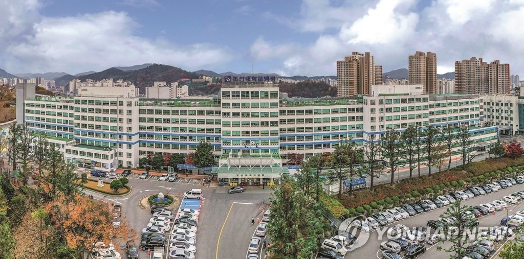 [속보] 조선대병원 수술실 화재…수술실 가동 일시 중단