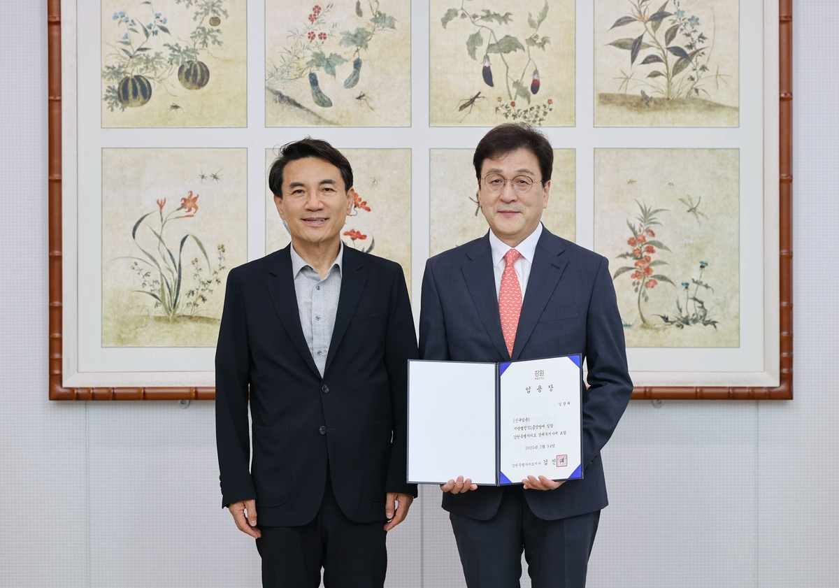 김광래 강원도 신임 경제부지사 "가장 시급한 현안은 민…