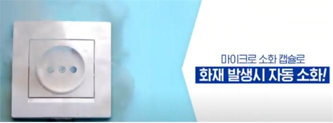 스프링클러 없는 아파트 소화스티커 배부…부산시 "화재 …