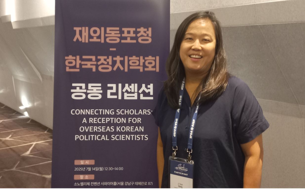 "권위주의 유산 극복은 현재 진행형…극복 안 하면 퇴행할 수도"