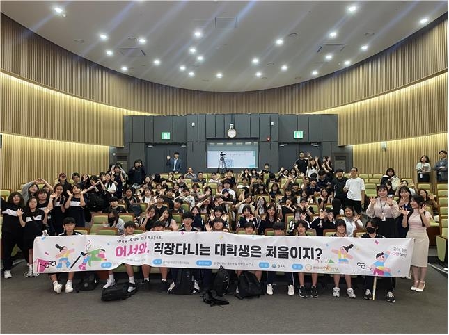 교육발전특구 원주시, 선취업-후진학 진로 토크콘서트 성…