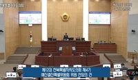 전북도의회 예결특위 위원 선임 무산…%22도의장이 자의적 변경%22