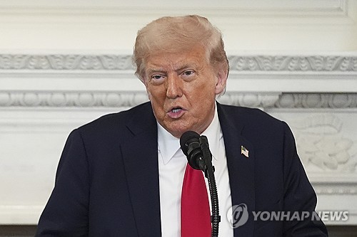 트럼프 연설 사진