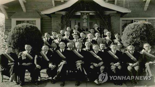 미주 독립운동 거점 