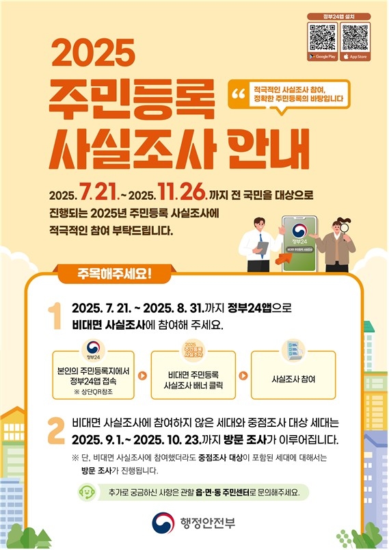 21일부터 