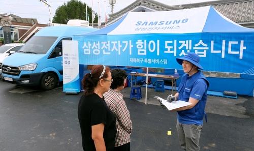 삼성·LG전자, 수해 피해지역서 특별점검·피해복구 지원(종합)