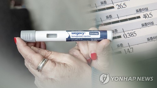 [김길원의 헬스노트] 위고비 열풍 속 커가는 