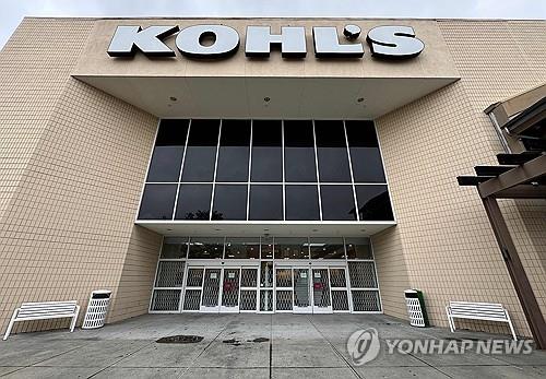 '밈주식' 표적된 美백화점 콜스…주가 2배 폭등 후 급…