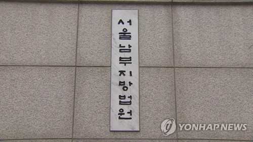 '780억원대 상환지연 사기' 루멘페이먼츠 대표 1심 …