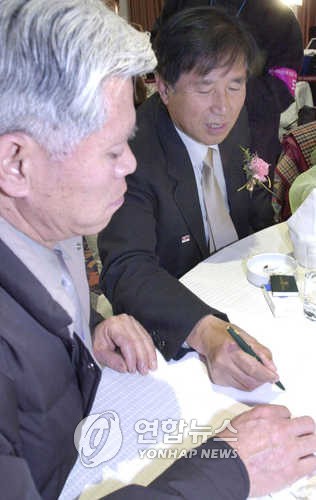 25년 前 상봉차 서울 온 北이산가족, 노동신문에 등장