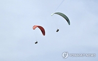 발리서 패러글라이딩하던 한국인 2명 바다로 추락해 숨져
