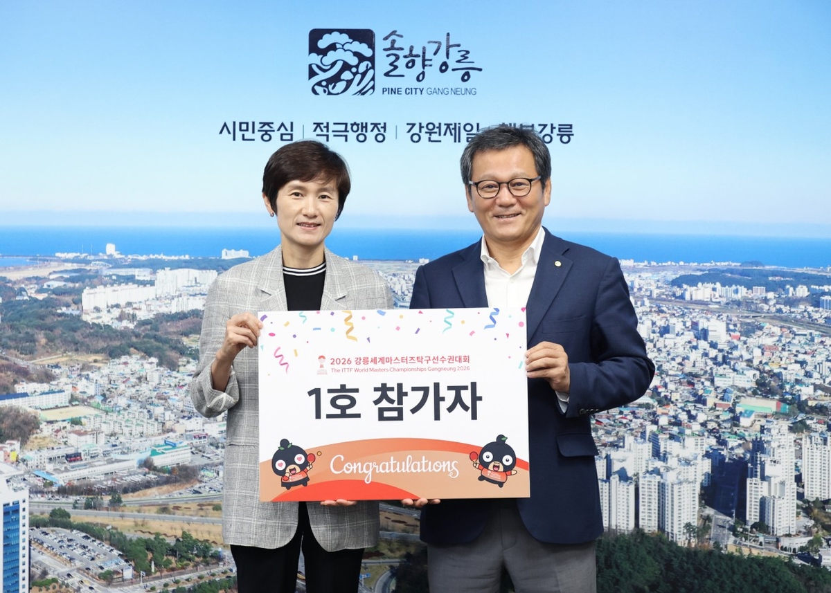 강릉세계마스터즈탁구선수권대회 접수 시작…현정화 1호 등록