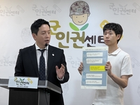 "'두릅따기 갑질' 사단장, 공관 머물며 부하들에 탄원서 강요"
