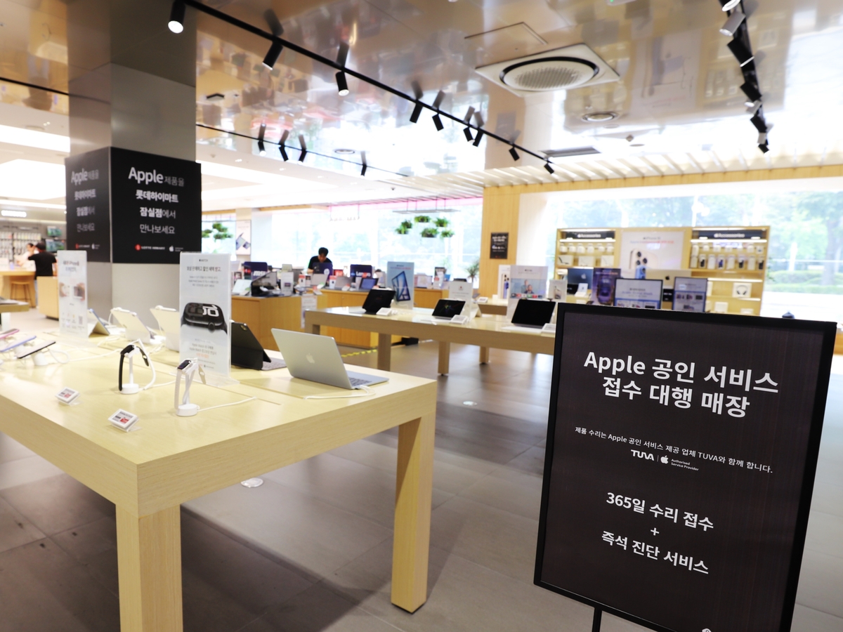 롯데하이마트, 애플 공인 수리 접수 대행…"매장서 바로…