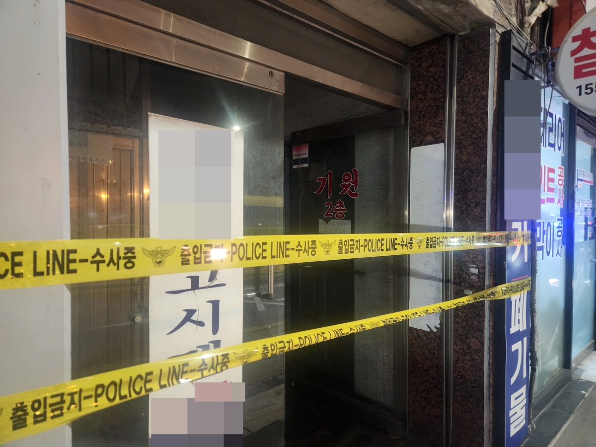 길음동 기원서 노년 칼부림…대치 끝 테이저건 제압·병원…