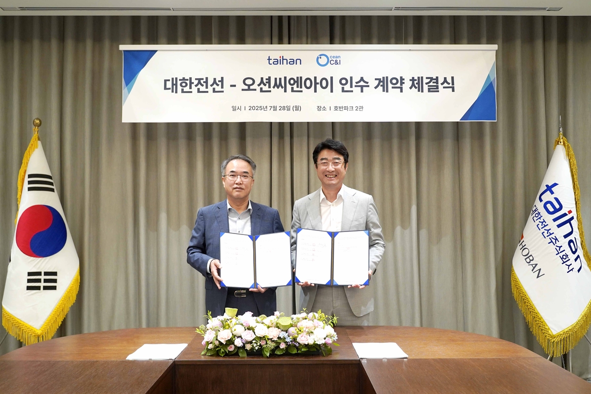 대한전선, 해저케이블 시공사 오션씨엔아이 인수…턴키 경쟁력