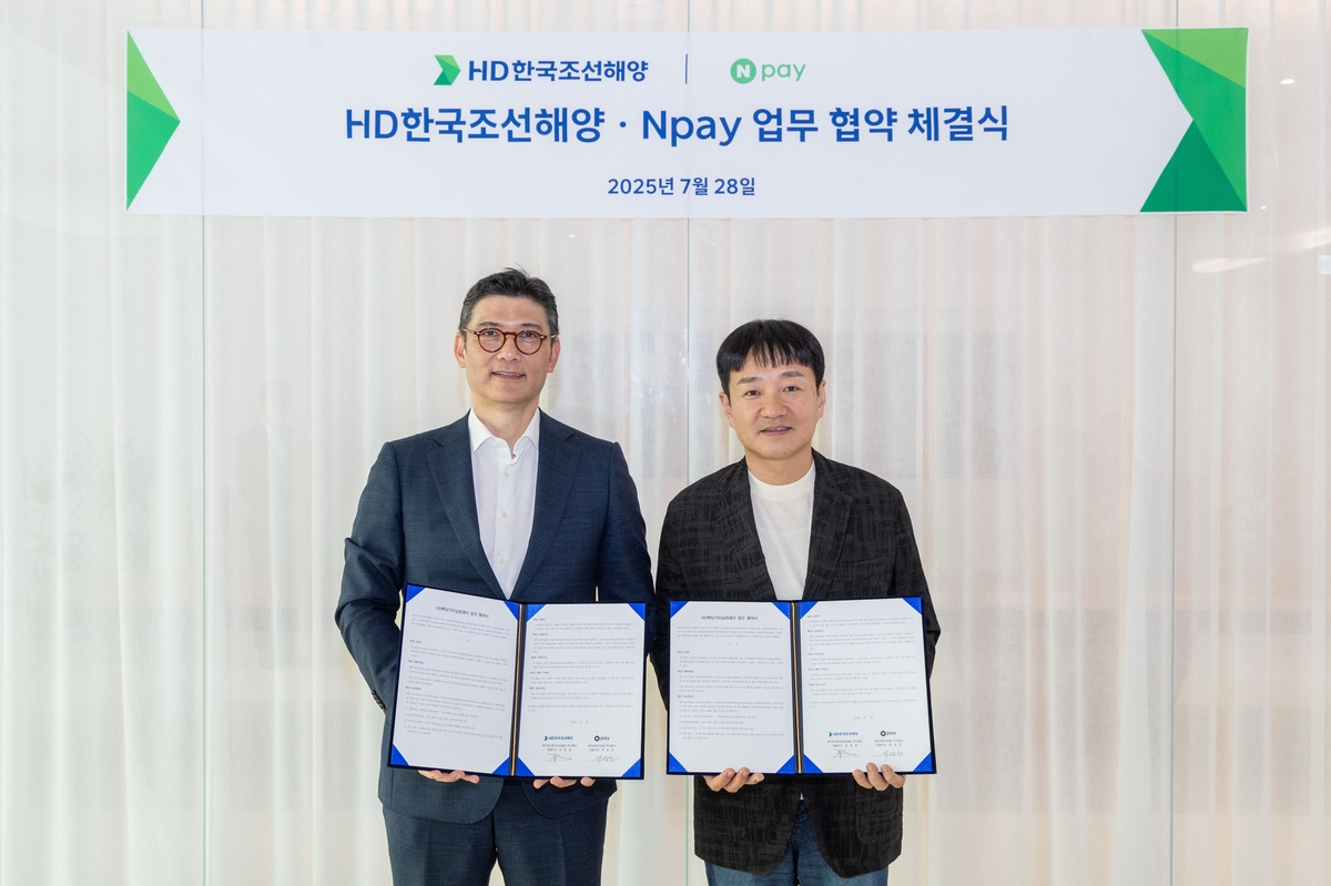 사내 포인트를 네이버페이로…HD현대, HD핵심가치 실천페이 신설