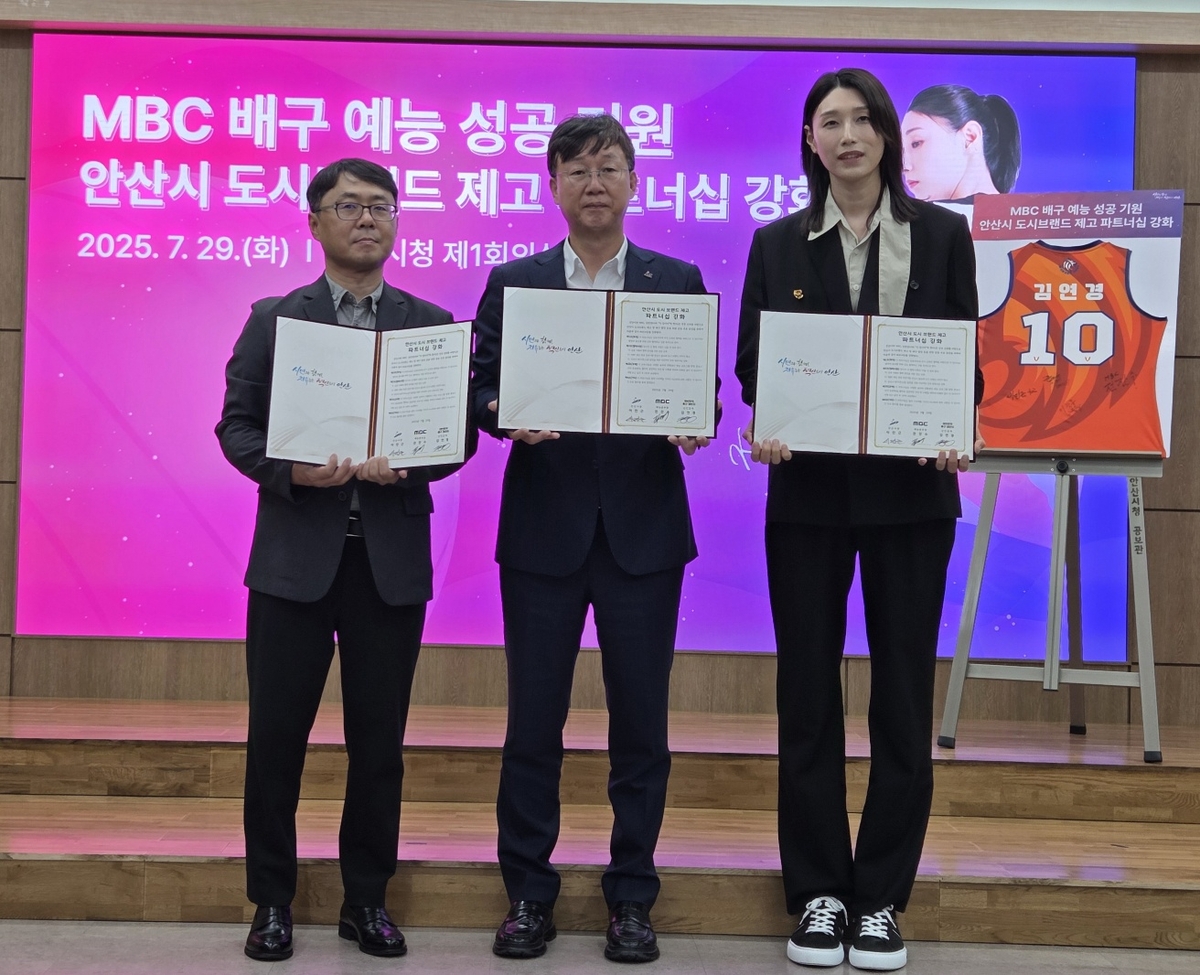'배구 여제' 김연경, 고향 안산서 예능프로그램 감독 활약