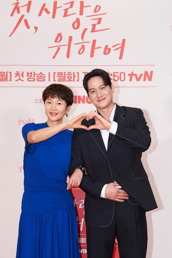 '첫, 사랑을 위하여' 염정아와 박해준