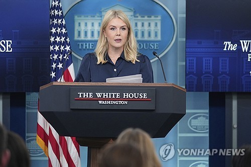 백악관 "새 상호관세 8월1일 발효…트럼프, 행정명령 …