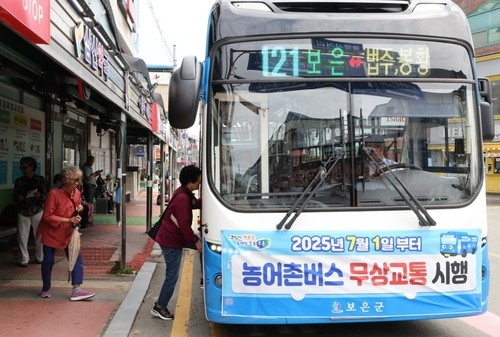 보은군 "농어촌버스 무료승차 시행 후 이용객 42%↑"
