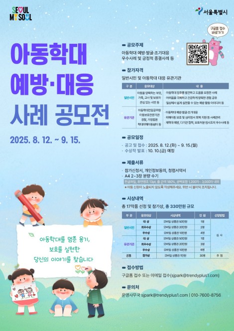 서울시 
