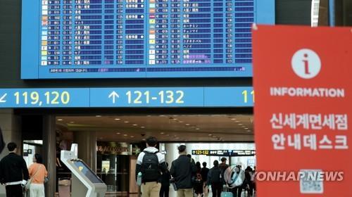 "인천공항 신라·신세계免 재입찰땐 임대료 40% 하락할 것"
