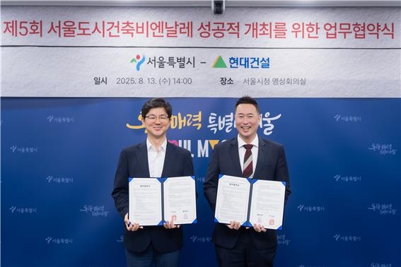 서울비엔날레, 시민에 더 가까이…도심 곳곳에 홍보거점 조성