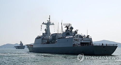 해군 왕건함, 美주관 