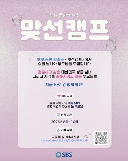 전 연인·남매 이어 부모까지…인기 업고 변주하는 