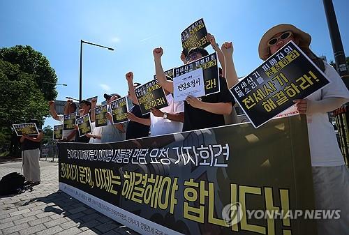 정부 전세사기 피해 막는다…임차인 보증금 보호 대책 마련 착수