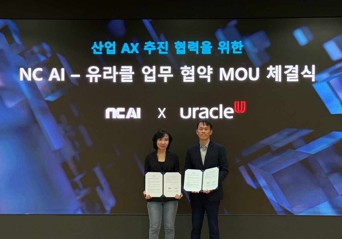 [AI픽] NC AI, 유라클과 맞손…기업시장 AI 확장 본격화