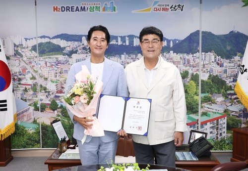 삼척해랑영화제 조직위원장 배우 신현준