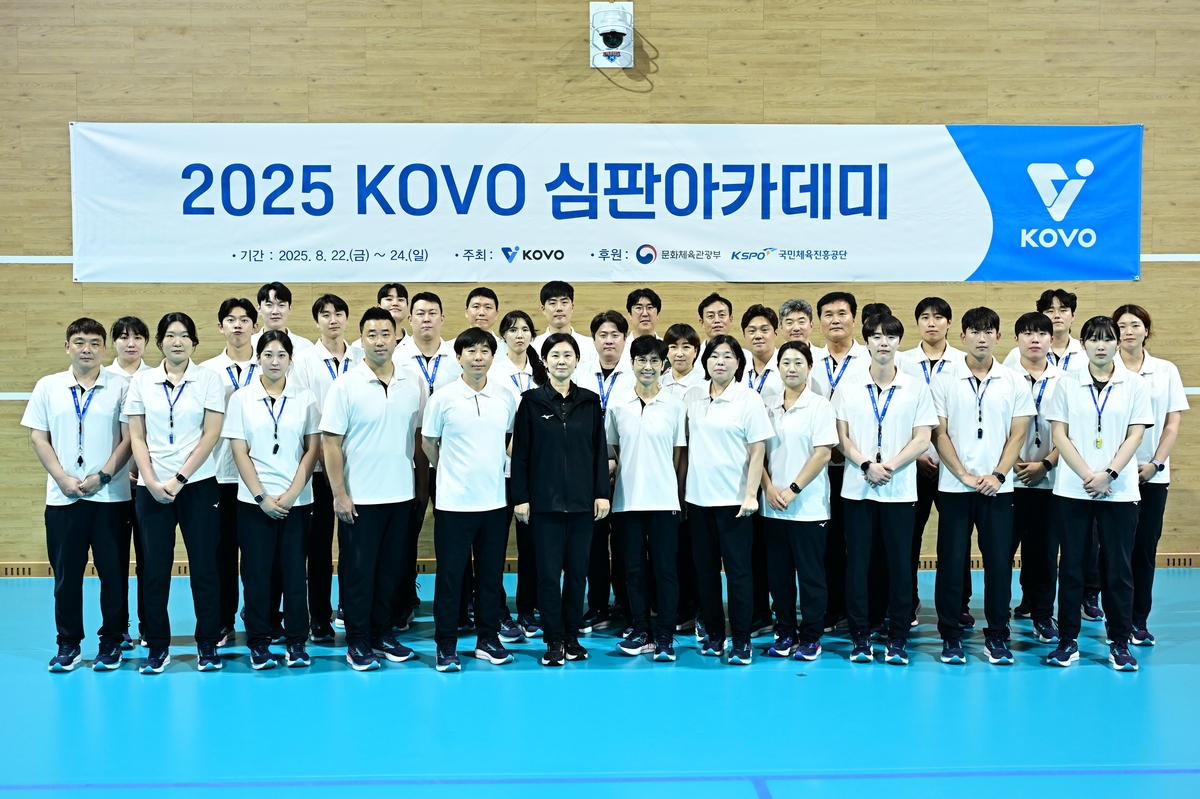 프로배구 새 시즌 앞두고 KOVO 심판 아카데미 개최