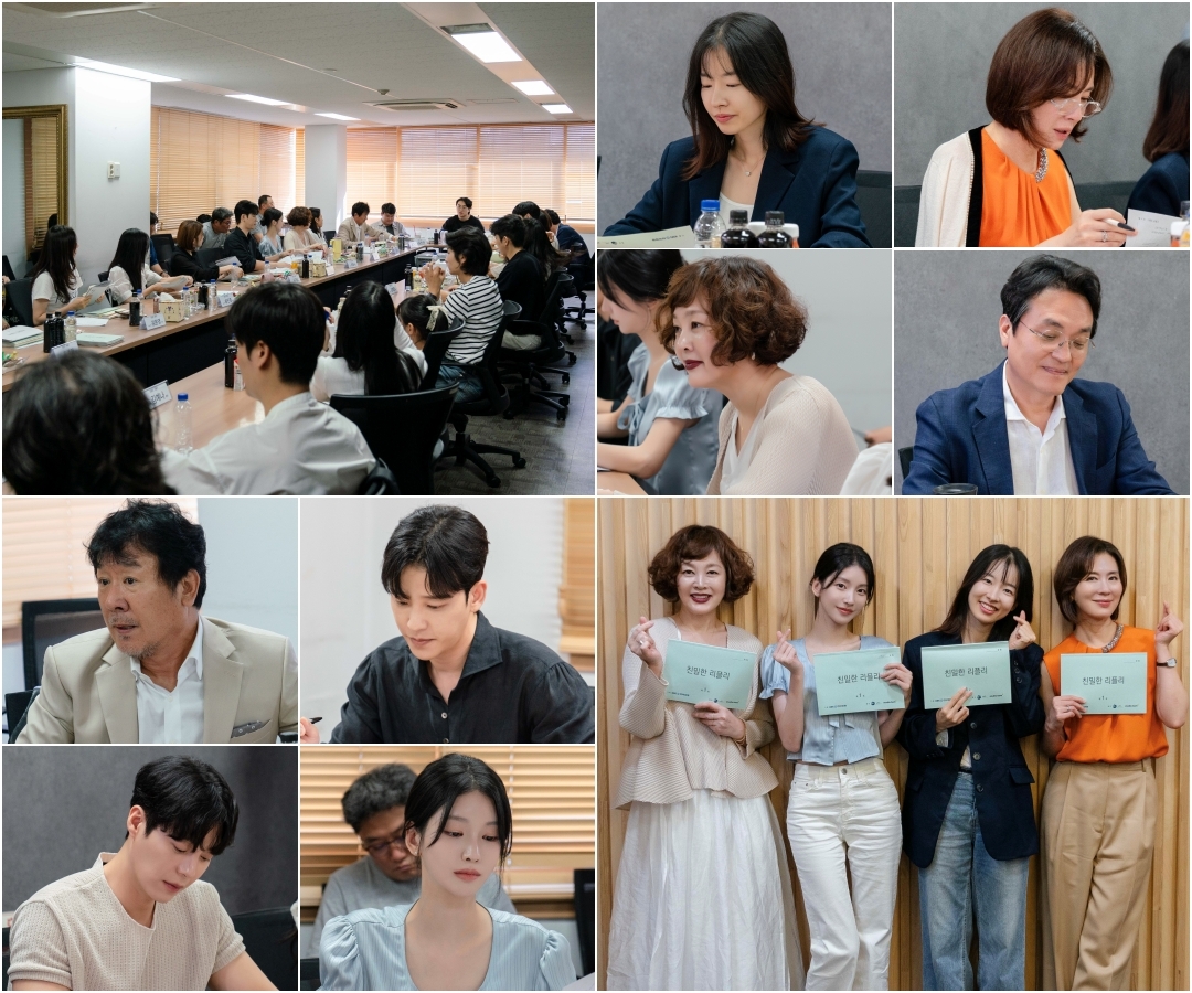 KBS 2TV 새 일일드라마 '친밀한 리플리' 대본리딩 현장