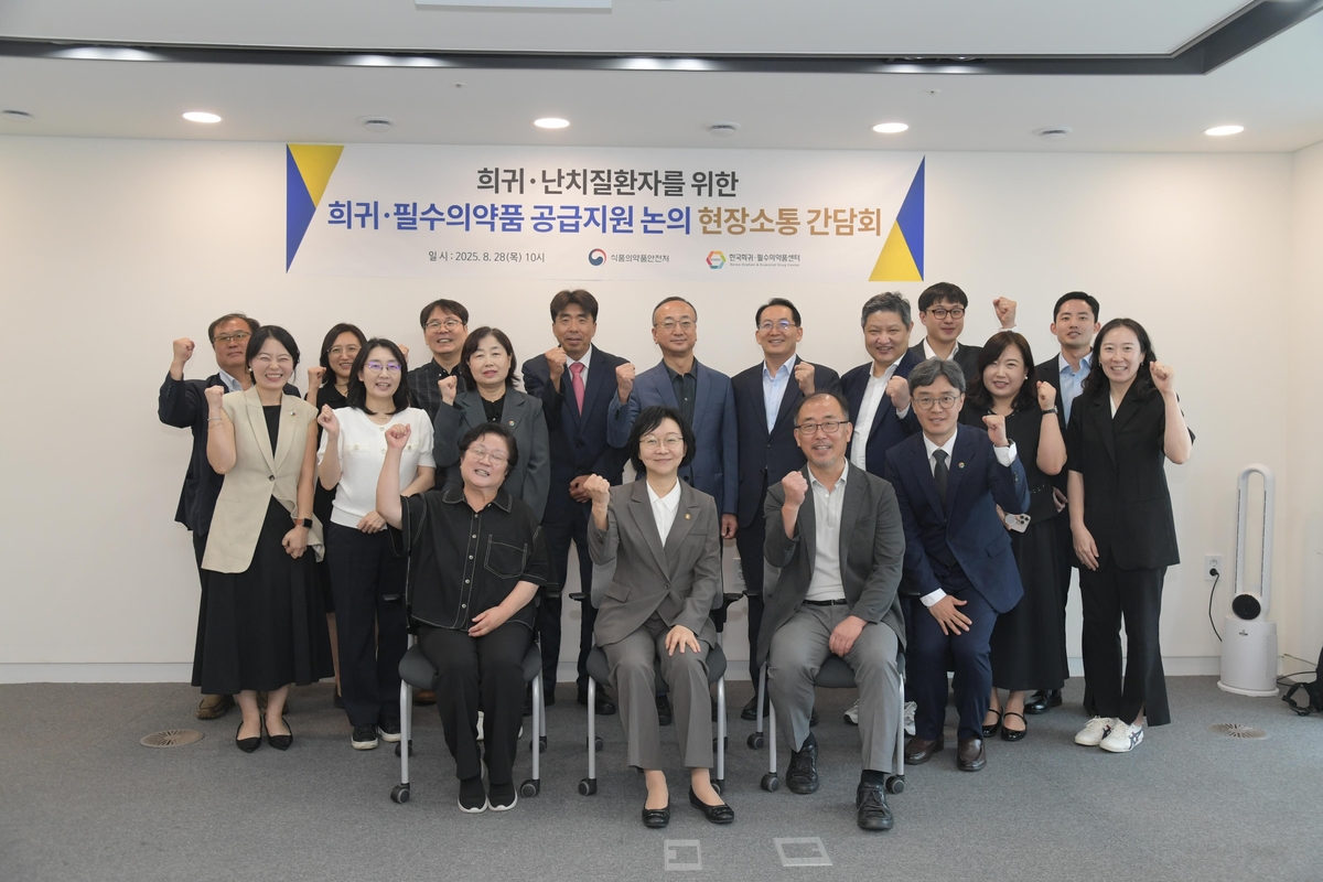 제약업계 "희귀·필수의약품 공급업체 인센티브 필요"