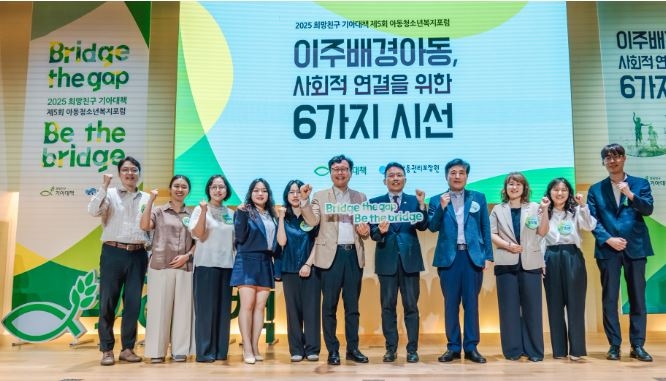 270만 이주민 시대, 편견 넘어 