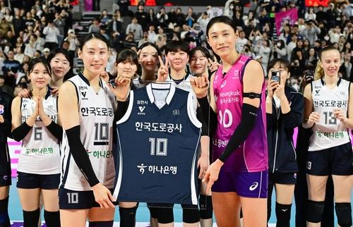 도로공사가 준비한 은퇴 행사에 참석한 김연경(앞 오른쪽)