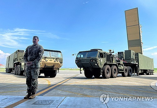 타이폰 중거리미사일 시스템