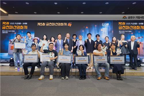 제5회 금천패션영화제 대상에 '스포일리아'