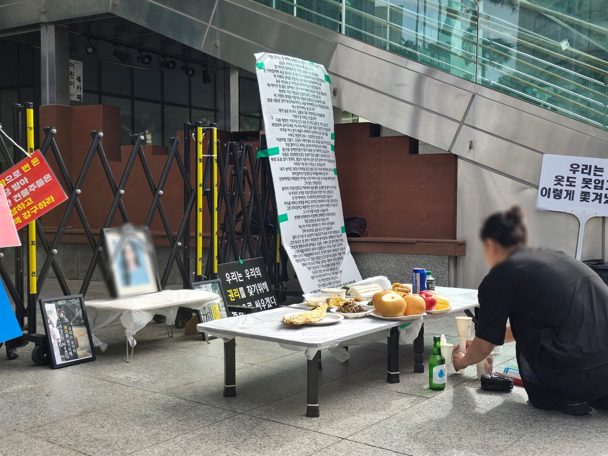 불법추심에 숨진 싱글맘 1주기…동료들 "미아리텍사스 철거반대"