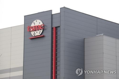 대만 TSMC