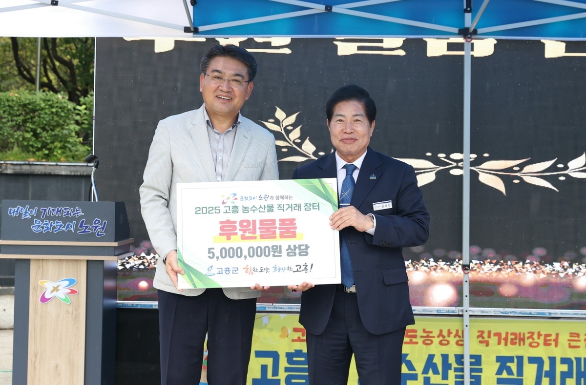 후원 물품 전달