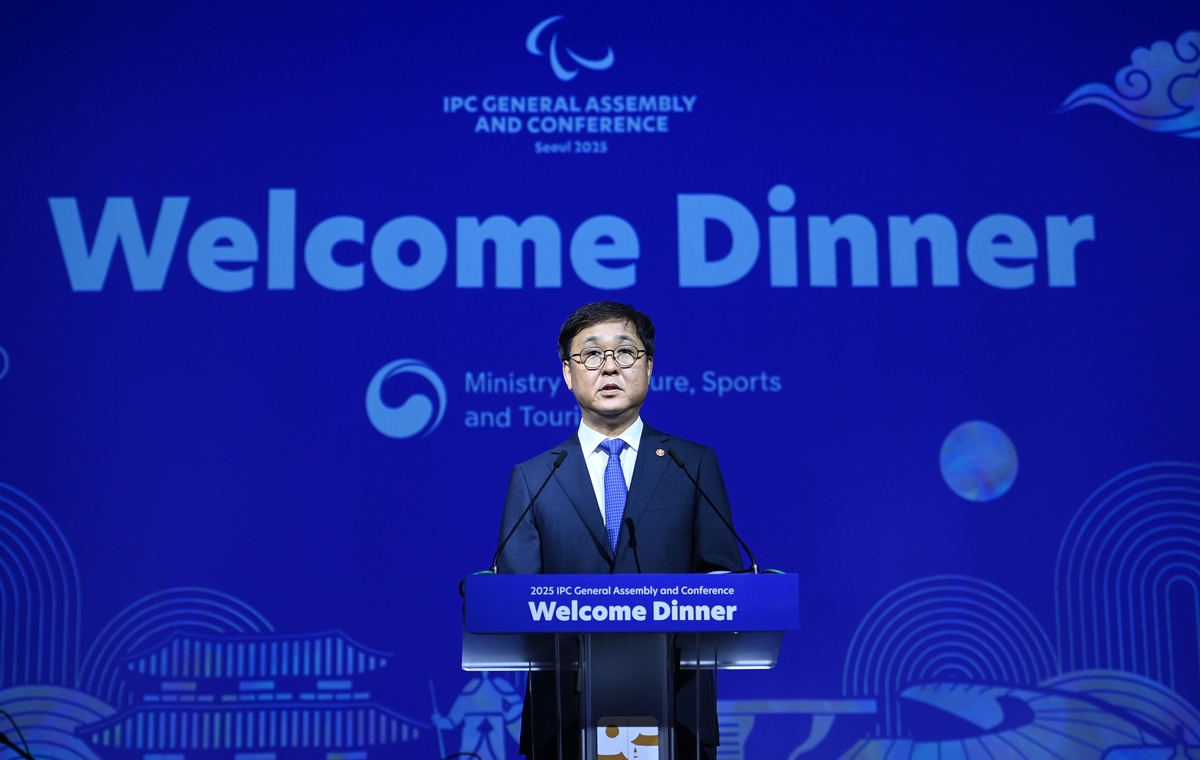 최휘영 문체부 장관, IPC 집행위원 환영 만찬