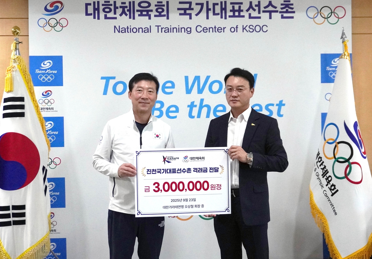 오상철 대한가라테연맹 회장, 국가대표 선수단에 격려금 전달