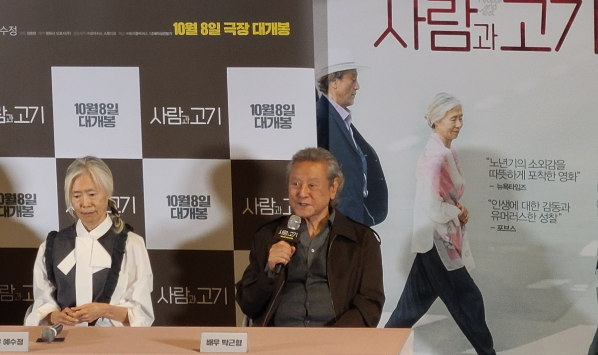 영화 '사람과 고기' 박근형 노인들 외로움 깊이 와 닿았죠